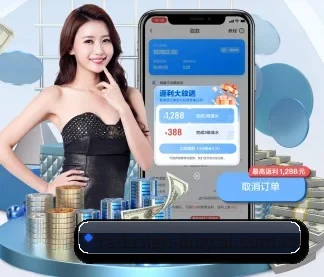竞彩网 APP